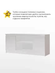 Тумба ТВ МОРИ - изображение 2