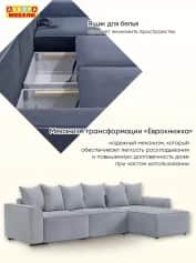 Диван МОНРЕАЛЬ-4 - изображение 2