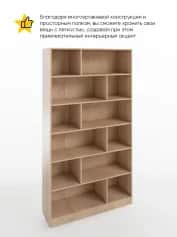 Стеллаж СМАРТ-3 - изображение 2