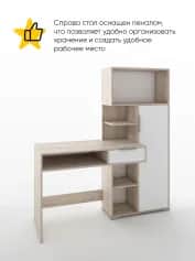 Стол компьютерныйписьменный ТАНДЕМ 3 - изображение 2