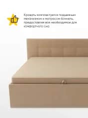 Кровать ЖАСМИН - изображение 2