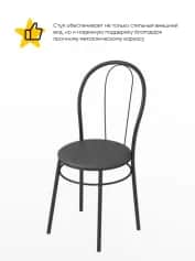 Стул ВЕНСКИЙ - изображение 2