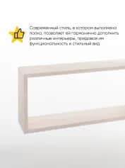 Полка ПОЛКА №5 (800*200*350 ММ) - изображение 2