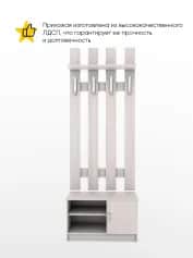 Набор мебели для прихожей МАЛЫШ - изображение 2