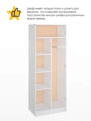 Шкаф для одежды и белья РОНДА - изображение 2