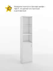 Шкаф для книг ИМИДЖ - изображение 2