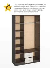 Шкаф для одежды и белья РОНДА - изображение 2