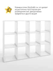 Стеллаж ХИТ №2 - изображение 2