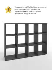 Стеллаж ХИТ №2 - изображение 2