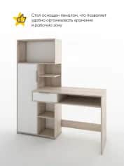 Стол компьютерныйписьменный ТАНДЕМ 3 - изображение 2