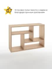 Полка ПОЛКА №8 (732*220*500 ММ) - изображение 2