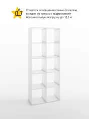 Стеллаж ХИТ №3 - изображение 2