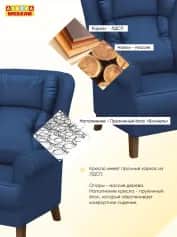 Кресло КОМФОРТ-2 - изображение 4