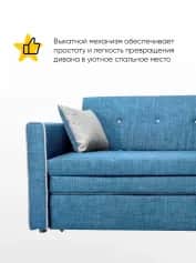 Диван МАРК - изображение 2