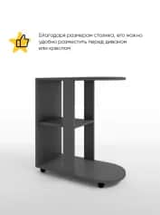 Стол журнальный № 2 - изображение 2