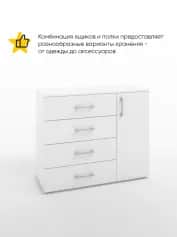 Комод БЕРГ - изображение 2