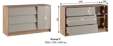 Комод ЕВА-2 - изображение 3
