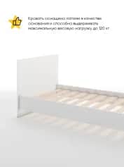 Кровать БЕРГ М - изображение 2