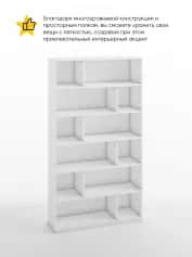 Стеллаж СМАРТ-3 - изображение 2