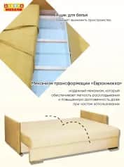 Диван ТОМ - изображение 3