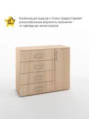 Комод БЕРГ - изображение 2