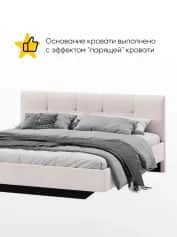 Кровать ЭЛИС - изображение 3