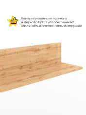 Полка ПОЛКА 800 (800*250*200 ММ) - изображение 2