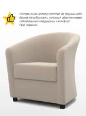 Кресло ГЛОРИЯ-ЭКОНОМ-2 - изображение 2