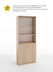 Шкаф для книг ИМИДЖ - изображение 2