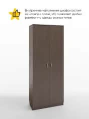 Шкаф для одежды и белья ИМИДЖ - изображение 2