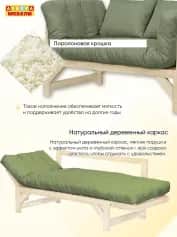 Диван БИНГО - изображение 5