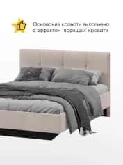 Кровать ЭЛИС - изображение 2