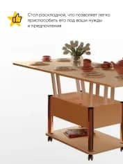 Стол журнальный ДЕБЮТ 3 - изображение 2