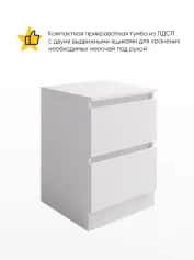 Тумба прикроватная МОРИ - изображение 5