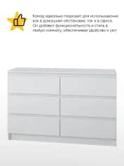 Комод МОРИ - изображение 2