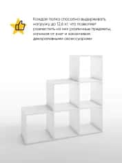 Стеллаж ХИТ №1 - изображение 2