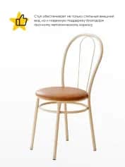 Стул ВЕНСКИЙ - изображение 2