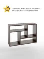 Полка ПОЛКА №8 (732*220*500 ММ) - изображение 2