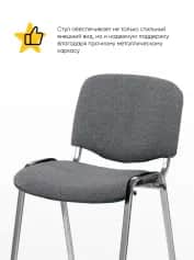 Стул ИЗО - изображение 2