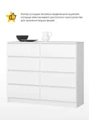 Комод МОРИ - изображение 2