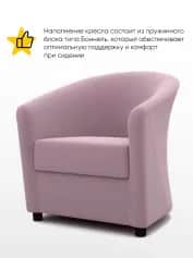 Кресло ГЛОРИЯ-ЭКОНОМ-2 - изображение 2