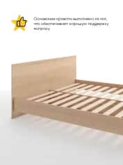 Кровать БЕРГ М - изображение 2