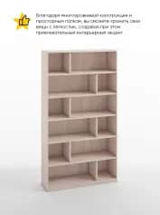 Стеллаж СМАРТ-3 - изображение 2