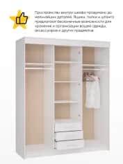 Шкаф для одежды и белья ФОРТУНА - изображение 2