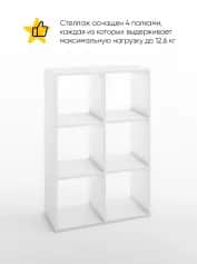 Стеллаж ХИТ №4 - изображение 2