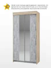 Шкаф для одежды и белья БАСЯБАССО - изображение 2