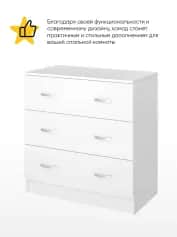 Комод РОНДА - изображение 2