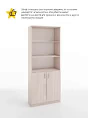 Шкаф для книг ИМИДЖ - изображение 2