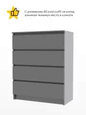 Комод МОРИ - изображение 2