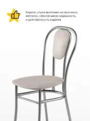 Стул ВЕНСКИЙ-М - изображение 2
